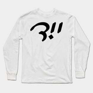 Jew (Yiddish, Cursive) Long Sleeve T-Shirt